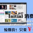 彩吧图库图谜打印版